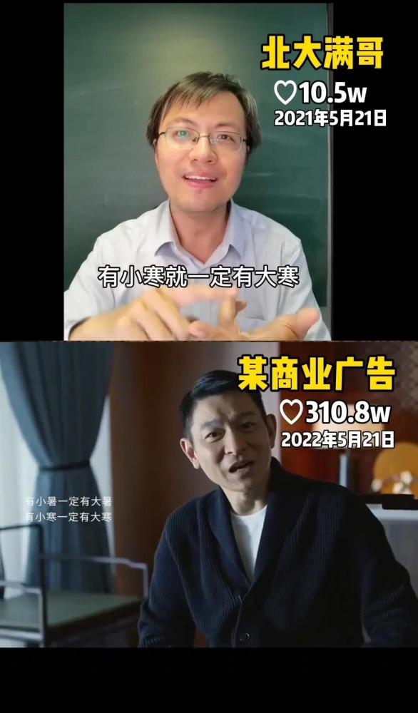 天王,刘德华,代言,奥迪,广告,一天,就,翻车, . 天王刘德华代言奥迪广告一天就翻车,想不到!
