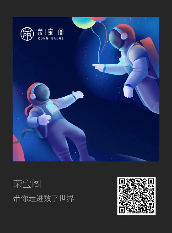 荣宝阁,邀请,让人,实名,送,藏品,3位数,利润, . 荣宝阁邀请5让人实名送藏品,3位数利润