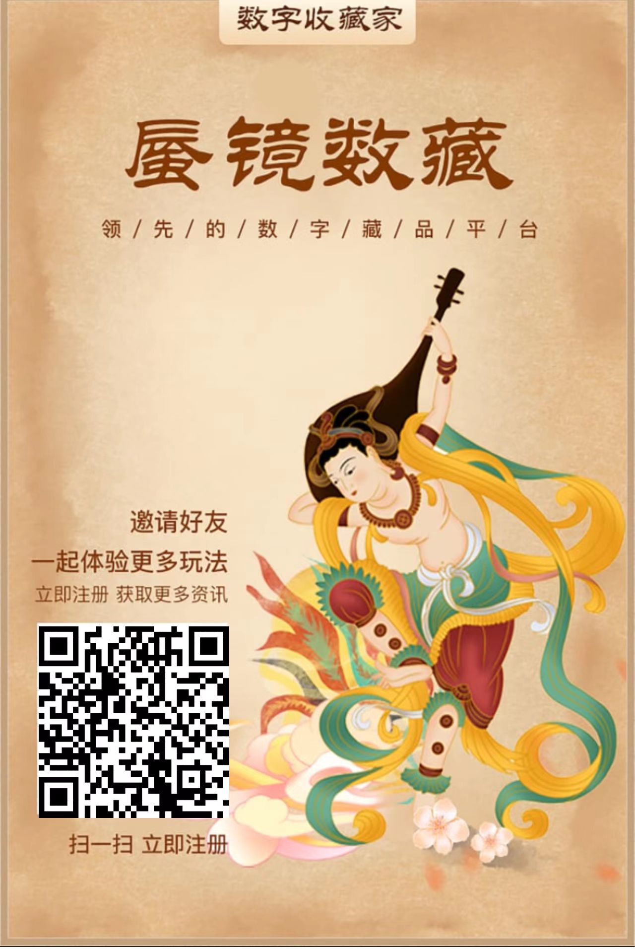 蜃镜,数藏,简单,交易,10元,左右,得,空投,勋章, . 蜃镜数藏简单交易(10元左右)得空投勋章