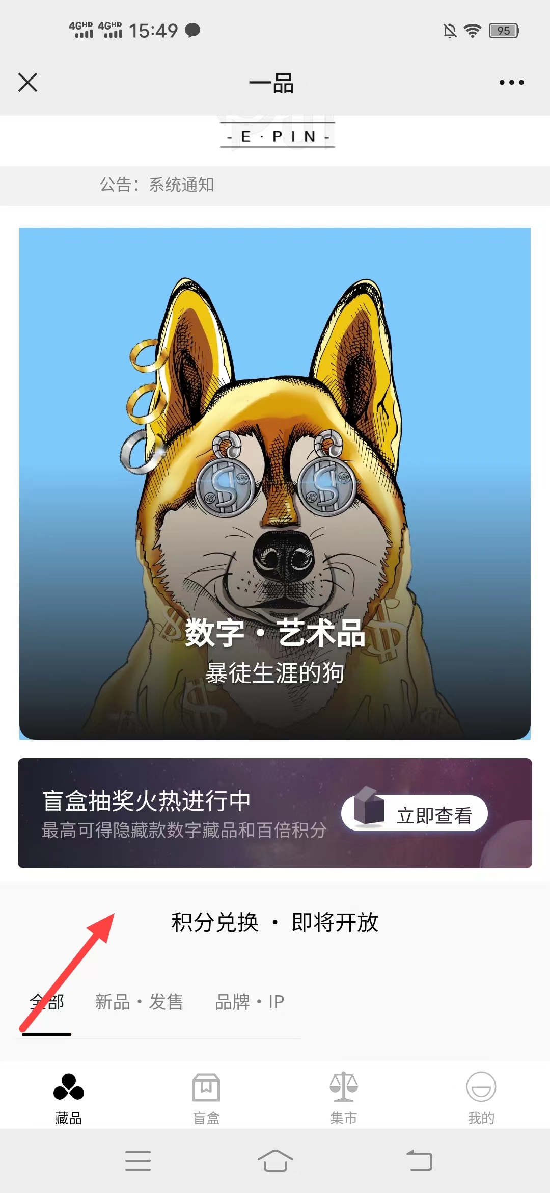 数藏,一品,注册,实名,送,200,豆子,可,抽奖,或, . 数藏一品,注册实名送200豆子可抽奖或兑藏品