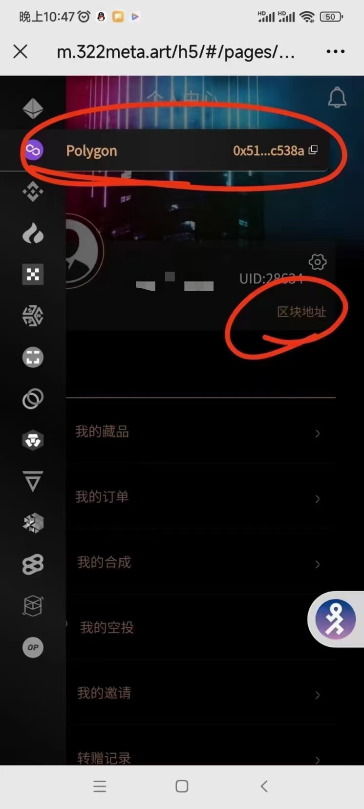 叁,贰,贰文,创,公测,正式开始,做过,的,注意, . 叁贰贰文创公测正式开始,做过的注意激活区块链地址
