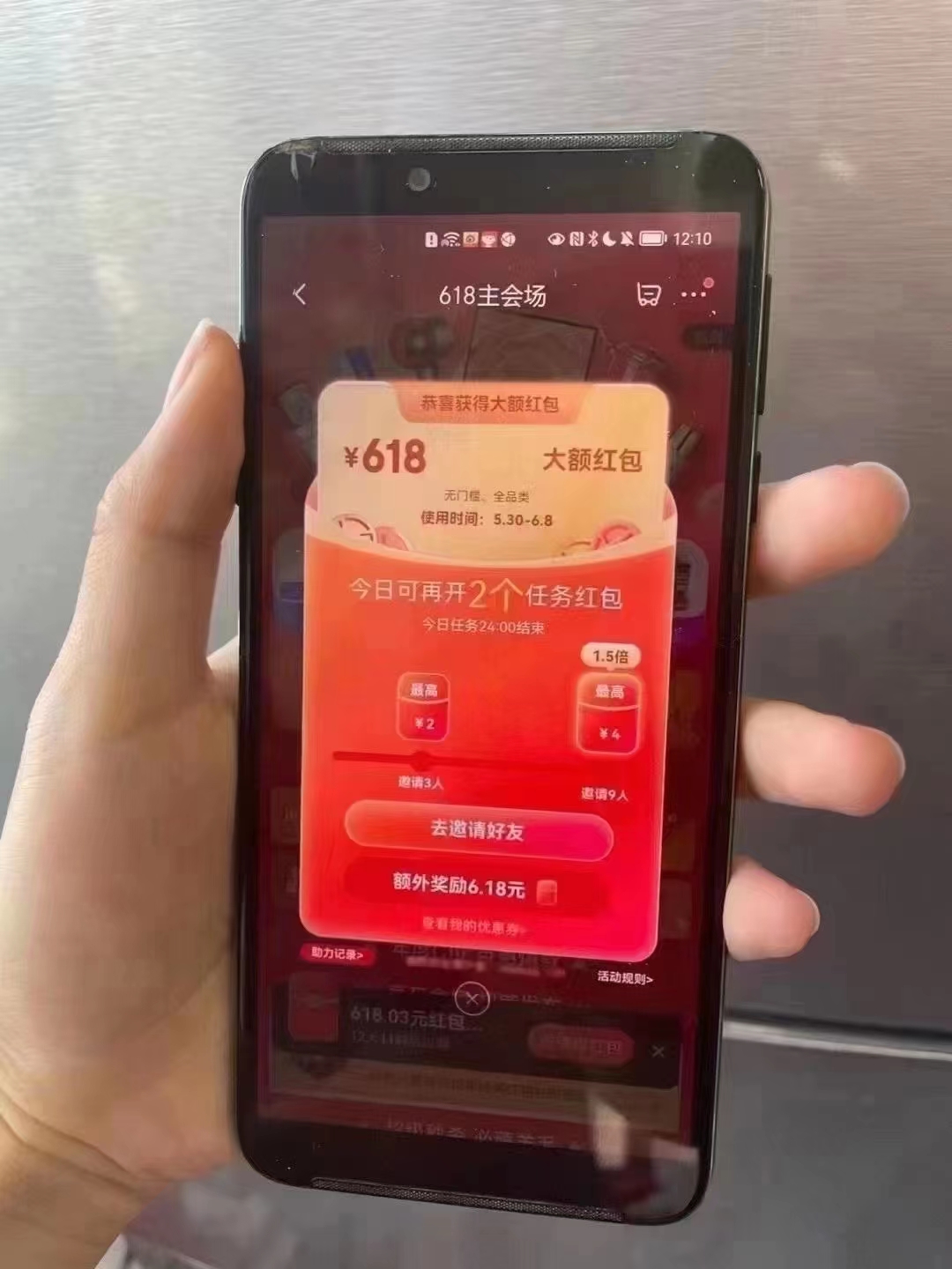 2022,京东,618,红包,来,了,白嫖,食物,2022年 . 2022京东618红包来了,白嫖食物