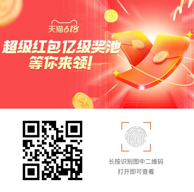 2022,京东,618,红包,来,了,白嫖,食物,2022年 . 2022京东618红包来了,白嫖食物