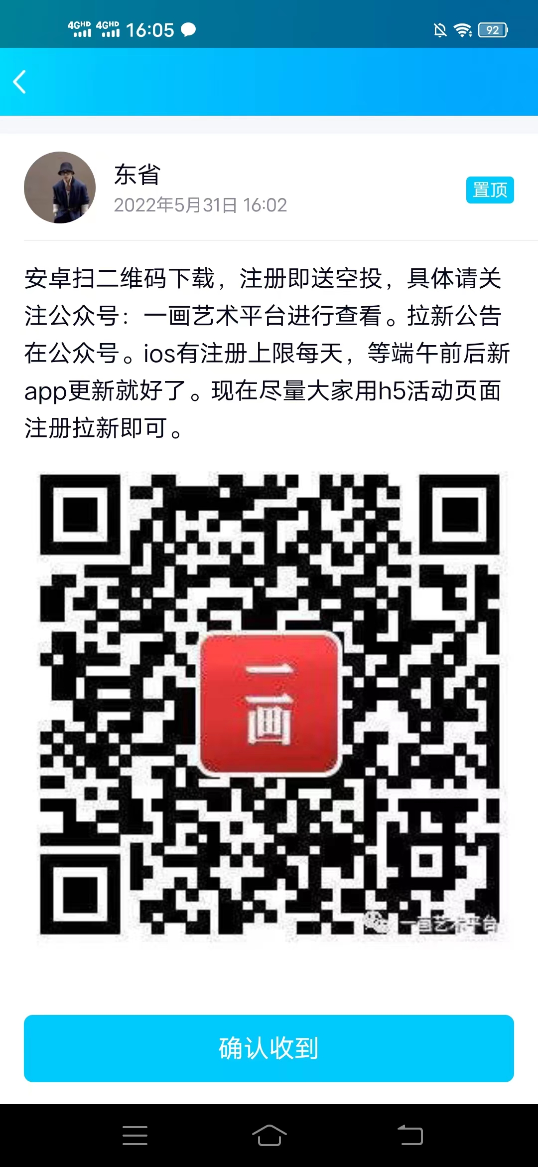 重视,一画,数藏,注册,送,藏品,拉,5人,再送, . 重视,一画数藏注册送藏品,拉5人再送