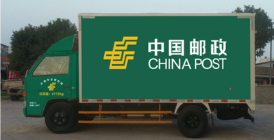 邮政,微信,公众,号,或,小,程序,可以,寄,普通, . 邮政微信公众号或小程序可以寄普通快递吗?咨询了11183