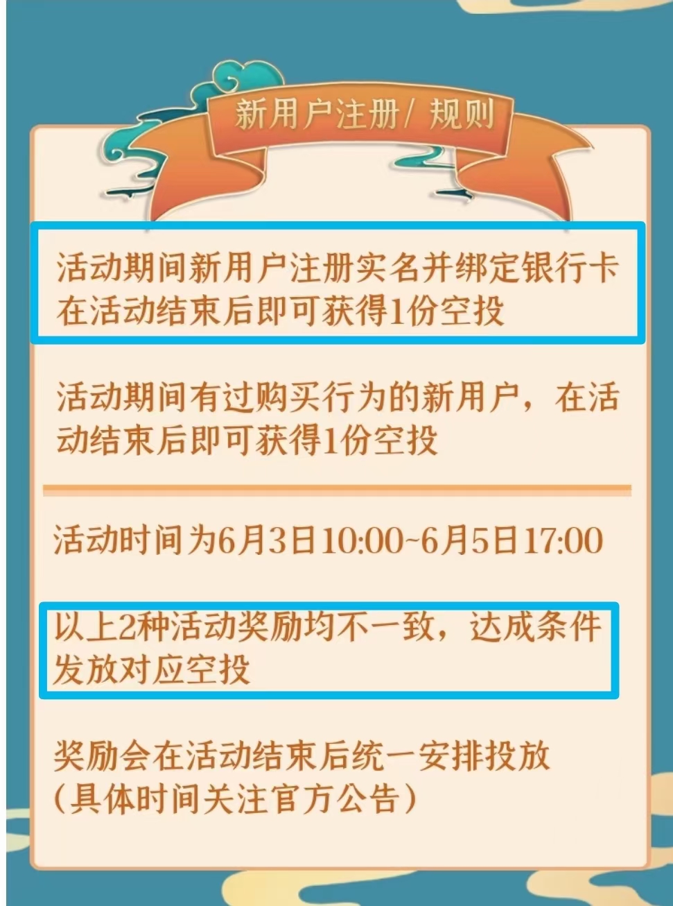 火环,数字,这个,藏品,平台,重视,一下,火环, . 火环数字，这个数字藏品平台重视一下