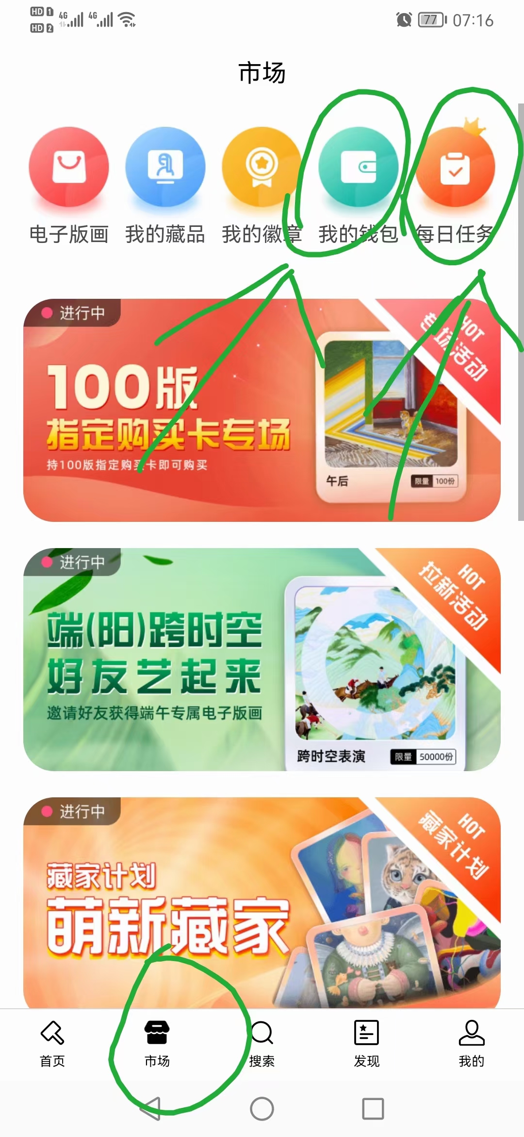 artpro,每天,抽,藏品,这个,很,值钱,大毛,都,做, . artpro每天抽藏品，这个很值钱