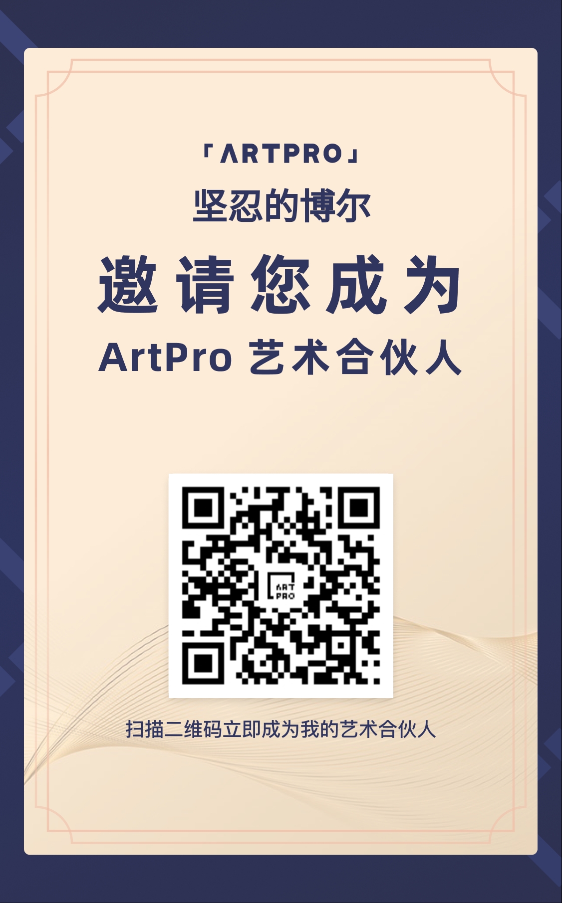 artpro,每天,抽,藏品,这个,很,值钱,大毛,都,做, . artpro每天抽藏品，这个很值钱