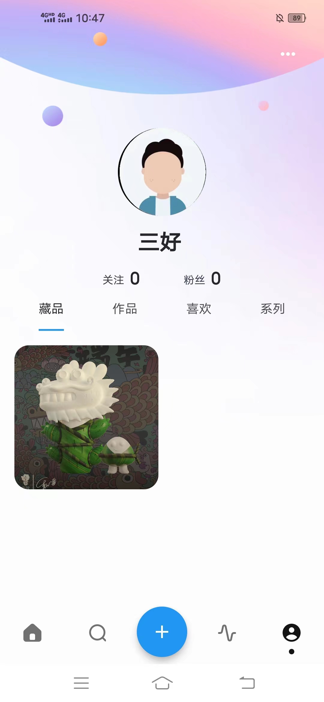 梦幻,岛,新老用户,消费,送,空投,他家,值钱, . (结束)梦幻岛新老用户消费送空投,他家值钱