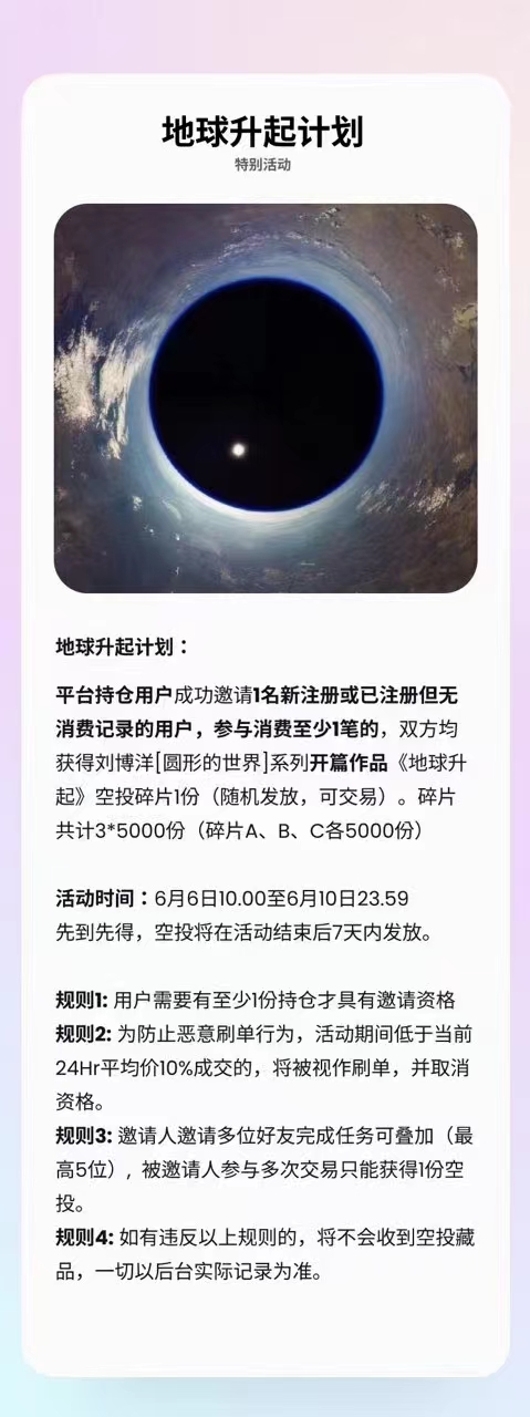 梦幻,岛,新老用户,消费,送,空投,他家,值钱, . (结束)梦幻岛新老用户消费送空投,他家值钱