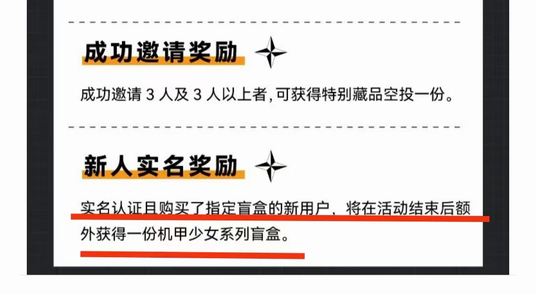 光艺,数藏,预计,空投,大,羊毛,光艺,数藏,必搞, . 光艺数藏预计空投大羊毛