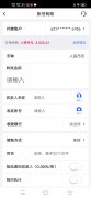 哈哈，银行卡解冻了，冻结了48小时