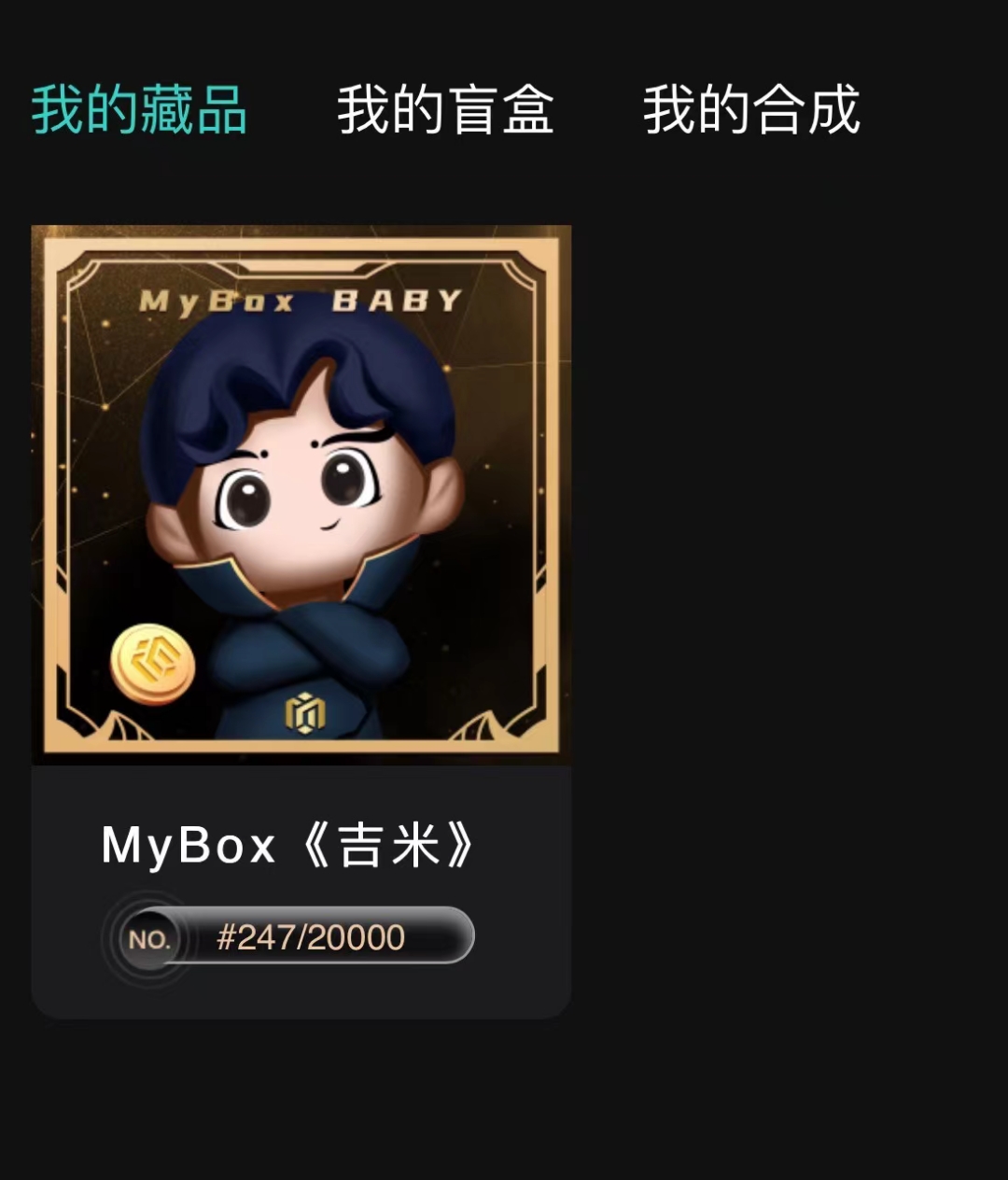 Mybox,实名,领,吉米,藏品,限量,2万份,有,市场, . Mybox实名领吉米藏品，限量2万份，有市场