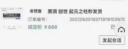 黑洞,谜塔,邀请,3位,好友,送,空投,应该,值钱, . 黑洞谜塔邀请3位好友送空投，应该值钱