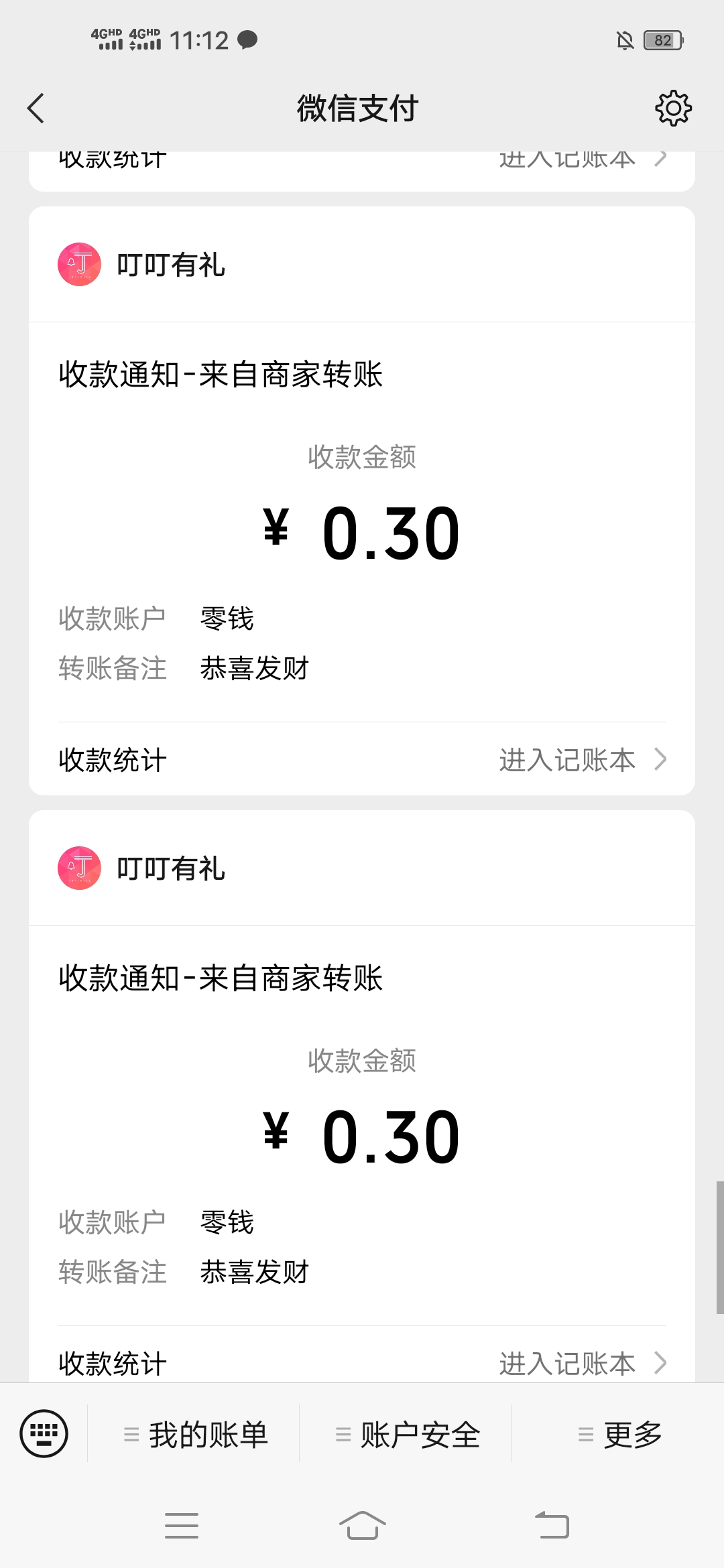 苏州,银行,电子,新客好,礼,转盘,抽奖,得,红包, . 苏州银行电子银行新客好礼,转盘抽奖得红包
