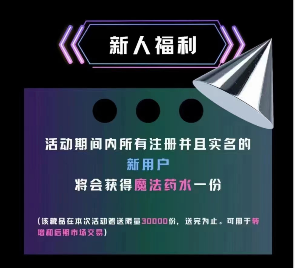 Avatar,数字,艺术,实名,认证,免费,送,藏品,限量, . Avatar数字艺术实名认证免费送藏品，限量3万份