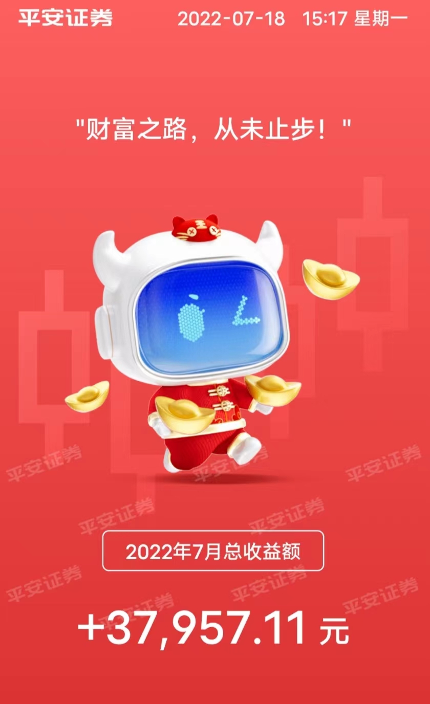 这个月,股市,赚了,点钱,心里,美滋滋,玩,股票, . 这个月股市赚了点钱,心里美滋滋