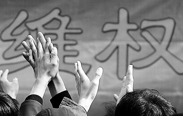 网上购物,要,学会,投诉,维护,自己的,权益, . 网上购物要学会投诉,维护自己的权益