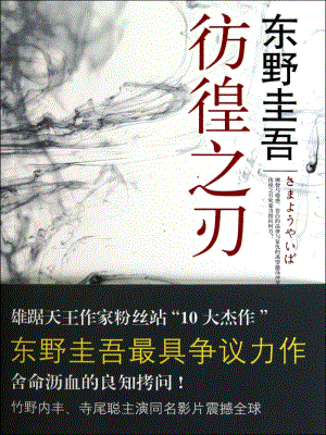 甘肃,8个,小孩,杀人,埋尸,未成年,保护法,该, . 甘肃8个小孩杀人埋尸,未成年保护法该不该废除?