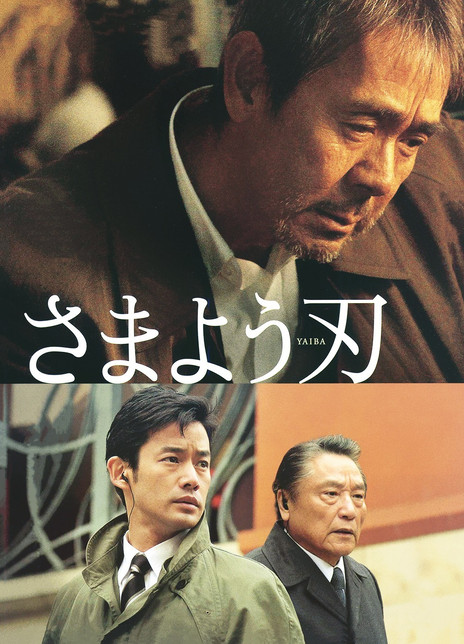 甘肃,8个,小孩,杀人,埋尸,未成年,保护法,该, . 甘肃8个小孩杀人埋尸,未成年保护法该不该废除?