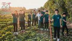 不懂《天才基本法》为什么能过片审，求封禁《天才基本法》！