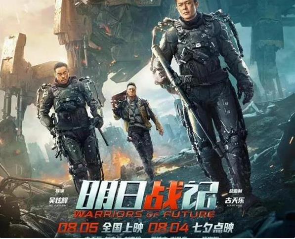 古天乐,《,明日战记,》,票房,扑街,卖惨,上, . 52岁古天乐《明日战记》票房扑街,卖惨上热搜