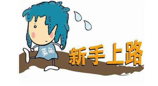股票,这,两天,赔惨,了,做,期货,赚钱,吗,快吗, . 股票这两天赔惨了,做期货赚钱吗,赚钱快吗?
