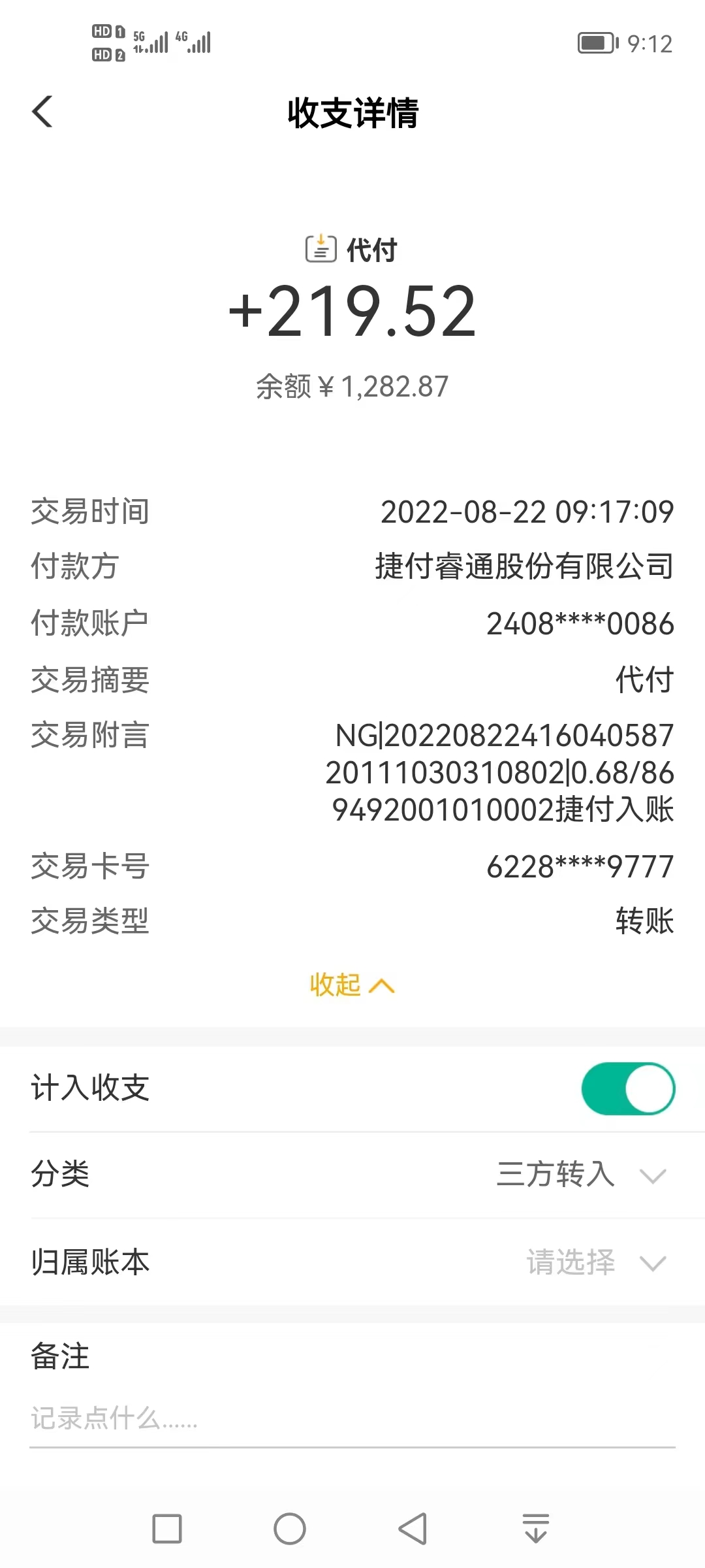 有,平台,莫名其妙,天天,给,我打,钱过来,钱, . 有平台莫名其妙天天给我打钱过来,每天打钱到我银行卡里