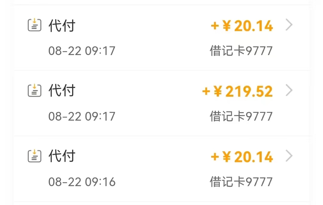 有,平台,莫名其妙,天天,给,我打,钱过来,钱, . 有平台莫名其妙天天给我打钱过来,每天打钱到我银行卡里