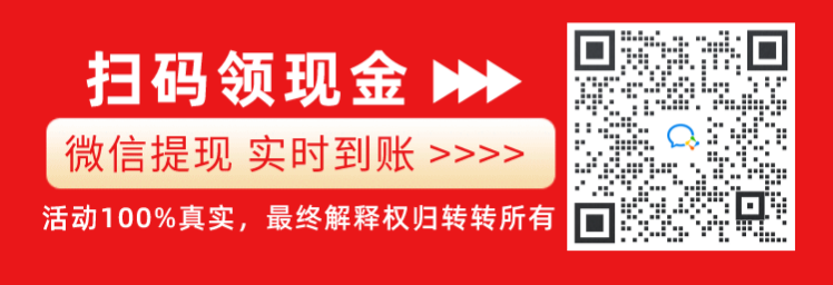 转转,中秋,红包,简单,破,零,转转,是,一个, . 转转中秋红包简单破零