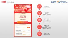 无卡支付是什么意思？无卡支付app十大排名推广赚钱，自用解难