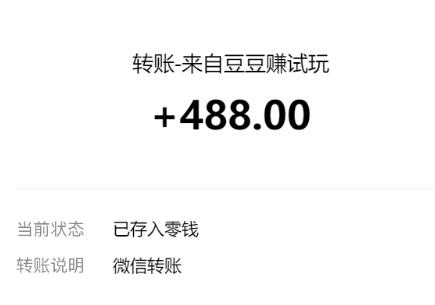 豆豆,钻,游戏试玩,app,赚钱,平台,任务,最多, . 豆豆钻:游戏试玩app赚钱平台,任务最多最靠谱