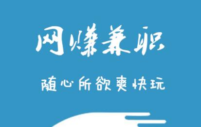兼职,浅谈,真实,的,手机,赚钱,软件和,虚,假的, . 兼职浅谈：真实的手机赚钱软件和虚假的手机赚钱软件