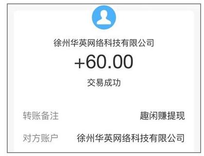 兼职,浅谈,真实,的,手机,赚钱,软件和,虚,假的, . 兼职浅谈：真实的手机赚钱软件和虚假的手机赚钱软件