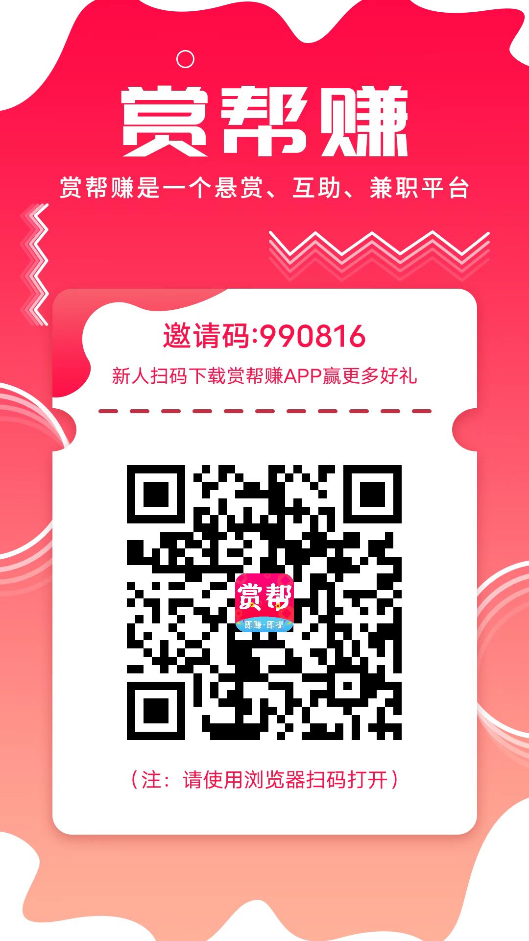 兼职,浅谈,真实,的,手机,赚钱,软件和,虚,假的, . 兼职浅谈：真实的手机赚钱软件和虚假的手机赚钱软件