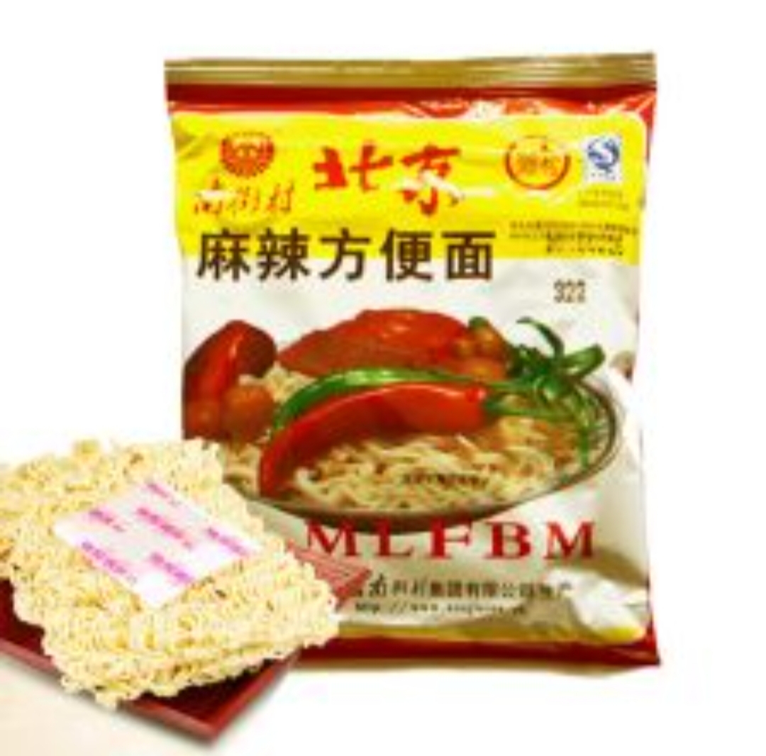 想起,小时候,吃,方便,面的,样子,致,即将,老, . 想起小时候吃方便面的样子,致即将老去的自己