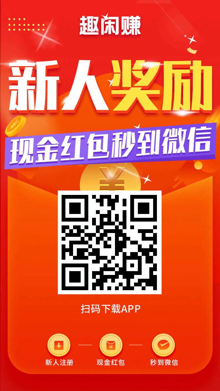 骗局,揭秘,出租,微,信号,赚钱,是,真的,吗, . 骗局揭秘：出租微信号赚钱是真的吗？微信租号安全吗？