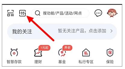 中信,银行,app,开通,云,闪付,网络,支付,送,10元, . 中信银行app开通云闪付网络支付,送10元立减金