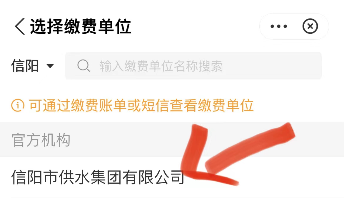 支付,宝,缴费,简单,赚,通用,大,红包,支付,宝, . 支付宝缴费简单赚通用大红包