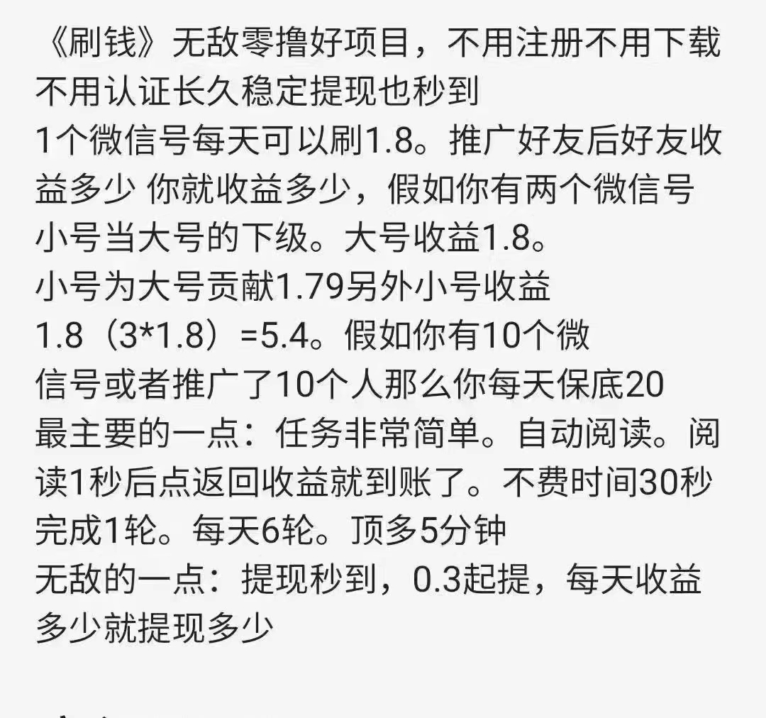 南瓜,阅读,自动,文章,赚钱,的,微信,小,程序, . 南瓜阅读,自动阅读文章赚钱的微信小程序