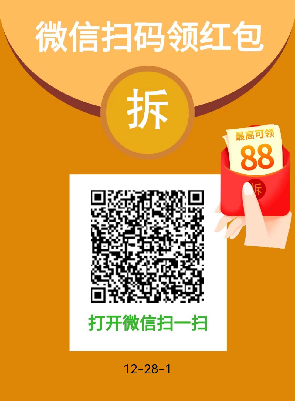 南瓜,阅读,自动,文章,赚钱,的,微信,小,程序, . 南瓜阅读,自动阅读文章赚钱的微信小程序