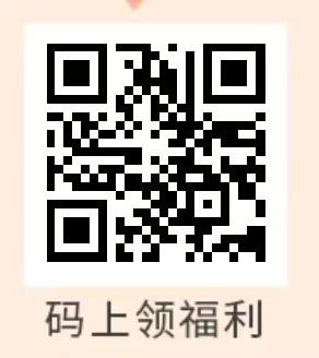 中国银行,一起,同行,感恩,有礼,活动,简单, . 中国银行一起同行,感恩有礼活动,简单关注赚0.4元微信红包
