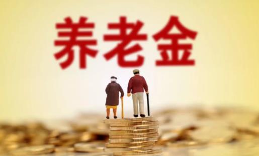 建行,开通,养老金,账户,享受,三重,礼,一分钱, . 建行开通养老金账户享受三重礼,一分钱赚50元微信立减金