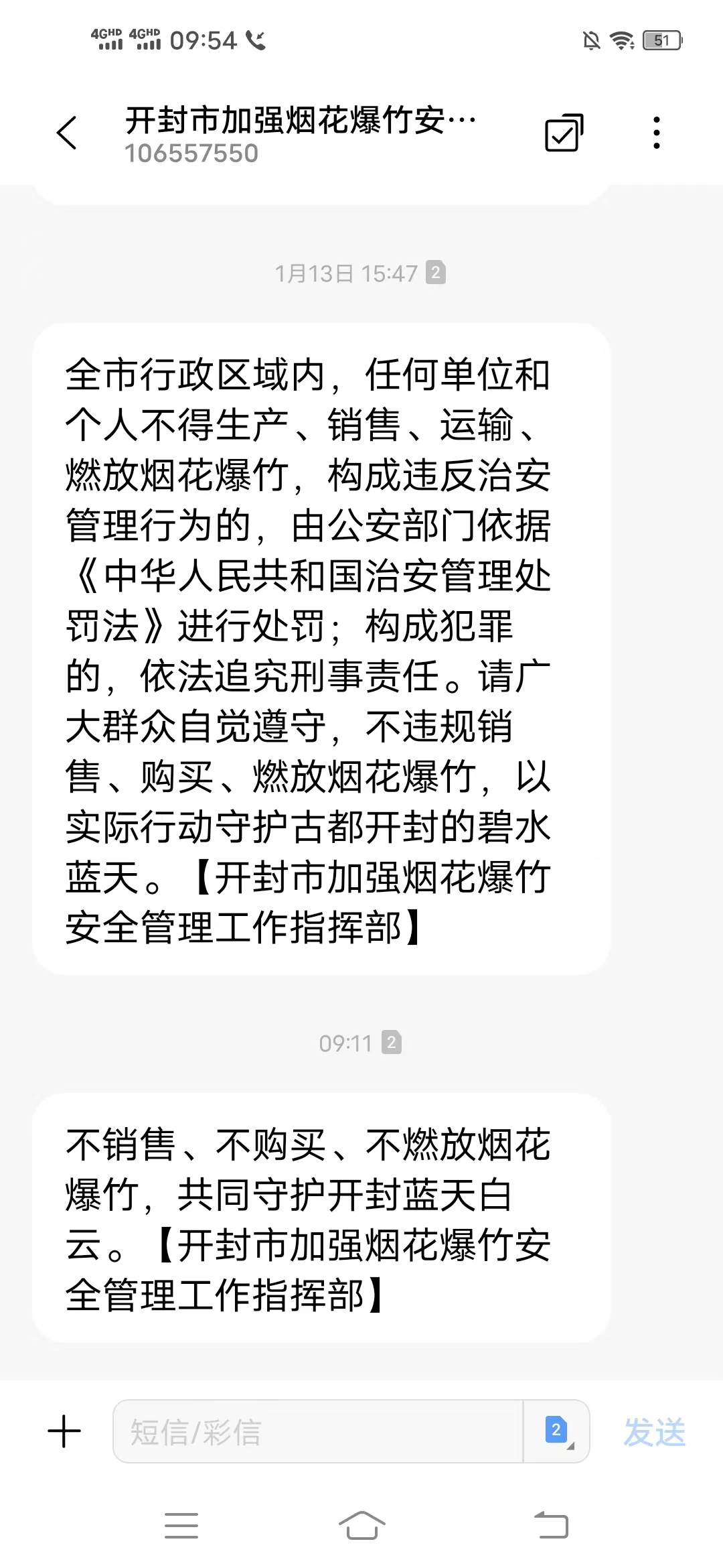 多地,调整,燃放,烟花,政策,开封,过年,能,放炮, . 多地调整燃放烟花政策,开封过年能放炮吗?