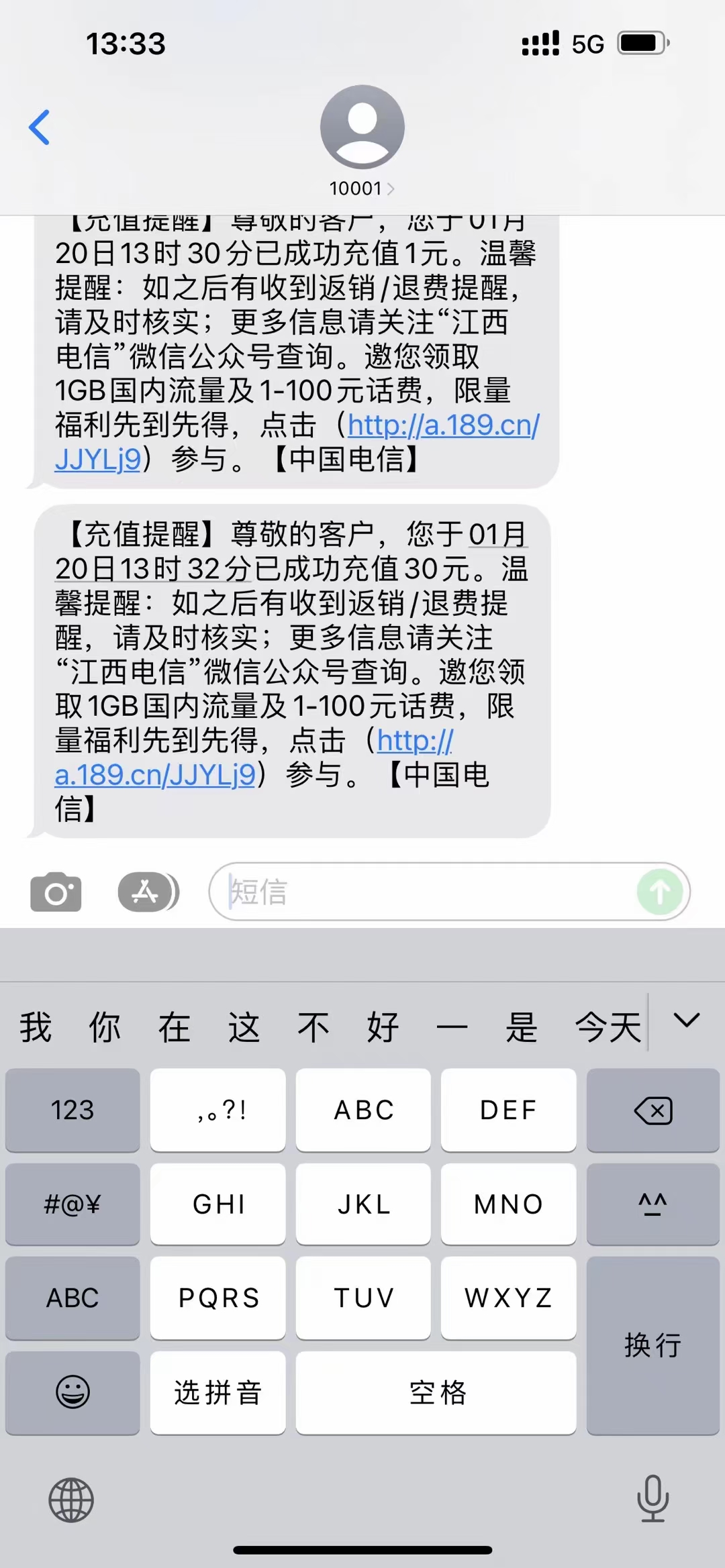 淘宝,新春,邀,亲友,助力,撸,66元,话费,红包,快, . 淘宝新春邀亲友助力撸66元话费红包,进去送2元