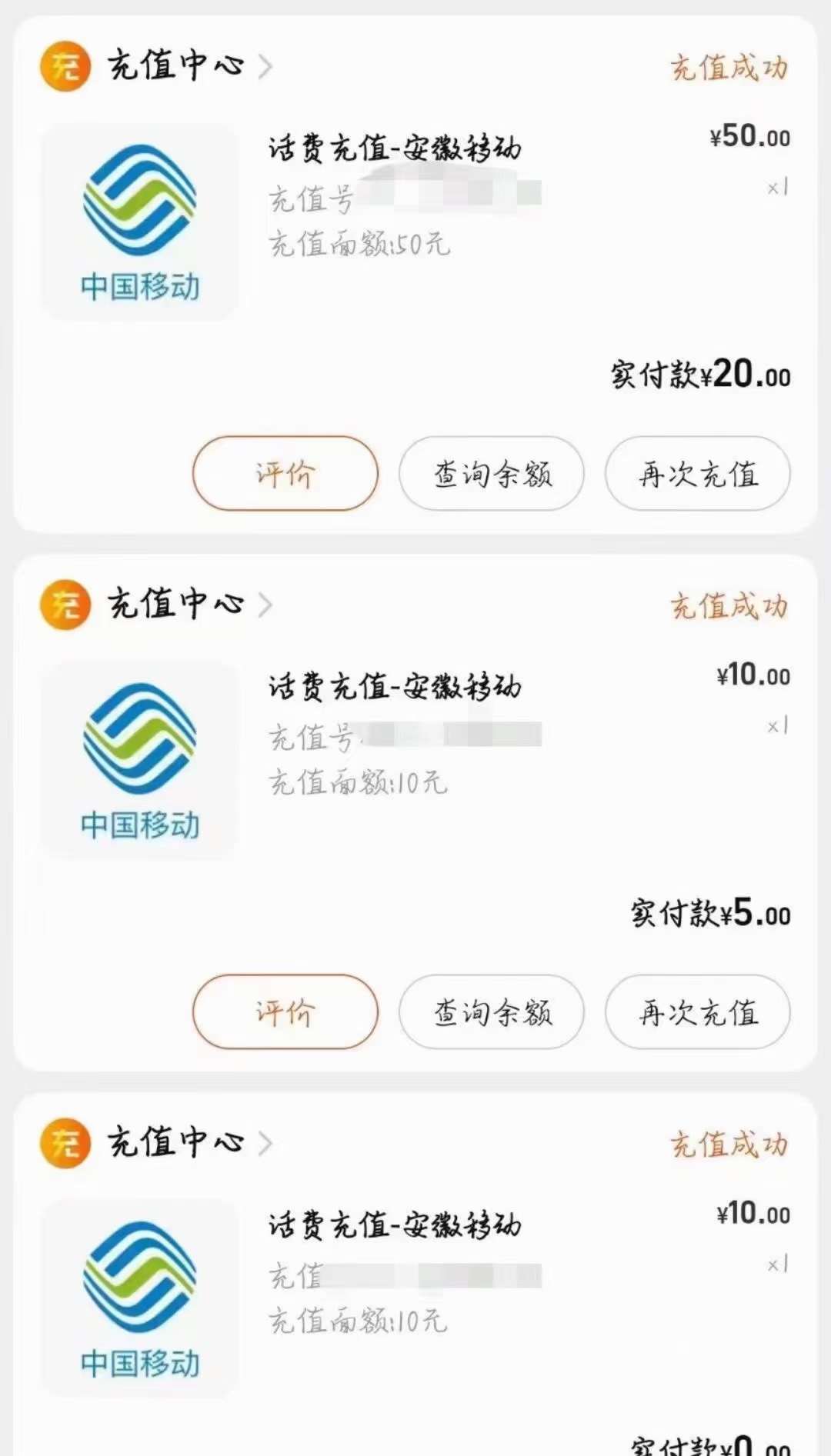淘宝,新春,邀,亲友,助力,撸,66元,话费,红包,快, . 淘宝新春邀亲友助力撸66元话费红包,进去送2元