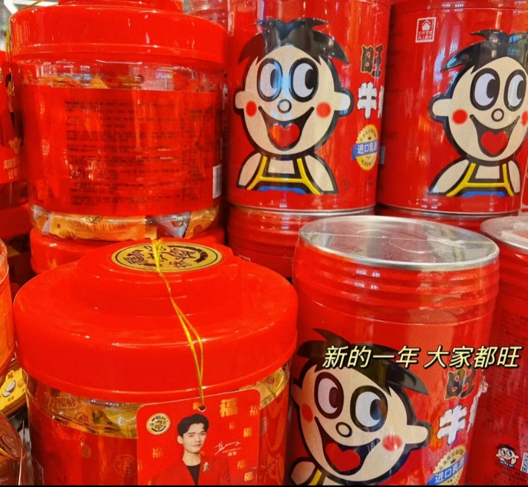 恭祝,大家,新年,快乐,大吉大利,今天,是,除夕, . 恭祝大家新年快乐,大吉大利