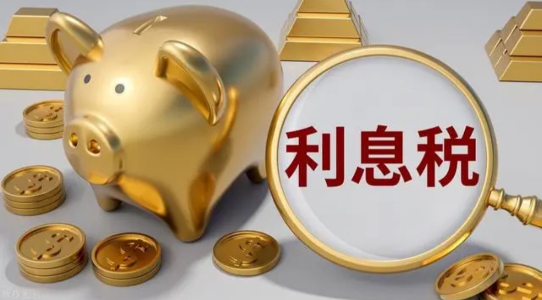 专家,建议,对,万以上,存款,征收,利息税,通过, . 专家建议对50万以上存款征收利息税,通过趣闲赚赚了50万?