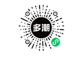 多潮,严选,免费,抽奖,第,6次,必中,实物,多潮, . 多潮严选免费抽奖,第6次必中实物