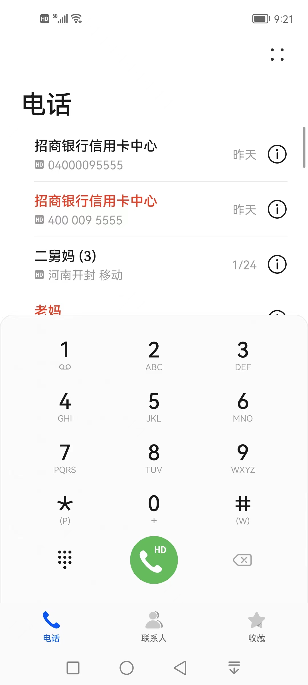 4000095555,是什么,电话,打电话,干嘛,最近, . 4000095555是什么电话?4000095555打电话干嘛,可以不接吗?